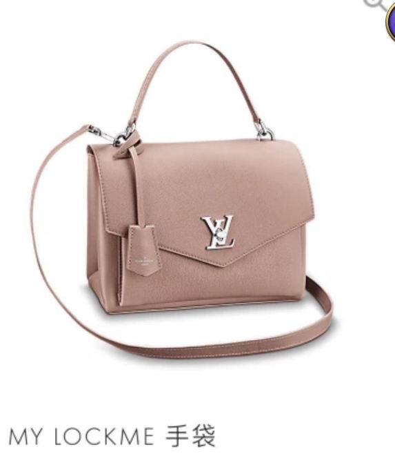  Louis Vuitton Solf Calfskin My Lockme bag Taupe Glace